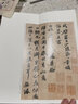蘇軾尺牘墨跡 歷代碑帖精選叢書(shū) 收錄書(shū)法歷史代表性名家蘇軾行書(shū)書(shū)法作品賞析 行書(shū)毛筆書(shū)法臨摹范本附簡(jiǎn)體旁注 西泠印社出版社 曬單實(shí)拍圖