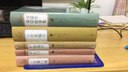 正版圖書(shū) 名著名譯精裝 八十天環(huán)游地球 儒勒凡爾納著 世界名著外國(guó)文學(xué)小說(shuō) 人民文學(xué)出版社 湖北新華書(shū)店正版書(shū) 曬單實(shí)拍圖