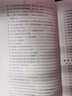 發(fā)電生產(chǎn)“1000個為什么”系列書  汽輪機(jī)運(yùn)行與檢修1000問 曬單實拍圖