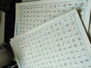 行楷字帖練字成年男 大學(xué)生行書練字帖硬筆書法女生字體漂亮成人鋼筆臨摹寫字帖控筆訓(xùn)練初中生高中漢字LL 【基礎(chǔ)款】常用字6本（高頻字） 曬單實拍圖