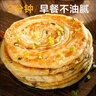 布香記餃子 粉絲圓白菜 韭菜雞蛋 茴香雞蛋粉條 薺菜雞蛋粉條速凍水餃 韭菜雞餃子4斤80只順豐冷鏈發(fā)貨 曬單實拍圖