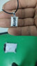 愛朵鉆pt950白金吊墜男項(xiàng)墜 鉑金掛墜游龍戲珠軍牌 【小號(hào)】3.6-3.8克+配送皮繩 曬單實(shí)拍圖