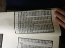 白香詞譜箋 黃山書(shū)社 (清)舒夢(mèng)蘭 編 著作 線裝 書(shū)籍 曬單實(shí)拍圖