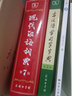 牛津高階英漢雙解詞典第10版+現代漢語(yǔ)詞典第7版+古漢語(yǔ)常用字典第5版 共3本 教輔小學(xué)初中高中語(yǔ)文新華字典成語(yǔ)故事字古代漢語(yǔ)英語(yǔ)學(xué)習常備工具書(shū) 曬單實(shí)拍圖