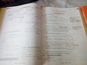 2021版一本涂書初中語文數(shù)學(xué)英語七八九年級上下冊基礎(chǔ)知識大全狀元筆記 曬單實拍圖