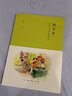 閑有家 愛(ài)與生活的隨想 生活·讀書(shū)·新知三聯(lián)書(shū)店 季云 著(zhù) 書(shū)籍 曬單實(shí)拍圖