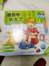 點(diǎn)讀版 德國好寶寶成長(cháng)啟蒙親子書(shū) 全7冊 1-4歲兒童繪本撕不爛紙板書(shū)情景體驗機關(guān)玩具繪本幼兒園寶寶睡前故事 雅各布長(cháng)大了 曬單實(shí)拍圖
