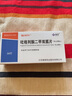 [復(fù)瑞彤]吡格列酮二甲雙胍片(15mg/500mg) 15mg:0.5g*30片 1盒裝 曬單實(shí)拍圖