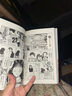 系列自選】灌籃高手 鞋盒版31冊 灌籃高手新裝再編版20冊 新畫(huà)集 黑子的籃球 海賊王航海王  日本動(dòng)漫原著(zhù)偵探推理漫畫(huà)小說(shuō)書(shū) 灌籃高手 鞋盒版2【31冊】定價(jià)580元 曬單實(shí)拍圖