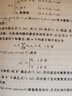 線性規(guī)劃（第2版） 曬單實(shí)拍圖