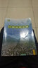 2025學(xué)習探究診斷 區域地理專(zhuān)題 第14版 萬(wàn)寶成教學(xué)研究中心編 學(xué)探診高中同步練習冊 北京西城地質(zhì)出版社 曬單實(shí)拍圖