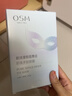 歐詩漫（OSM）眼膜假面舞會珍珠多肽眼貼膜改善眼紋提亮眼周保濕補水潤眼眼貼片 多肽眼膜*20片 曬單實拍圖