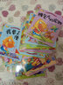 30冊小腳鴨幼兒情商行為管理正版繪本成長(cháng)保護小寶寶睡前故事書(shū)0-3-6歲幼兒園習慣早教啟蒙 曬單實(shí)拍圖