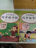 套裝2冊 小學英語同步練字帖三年級上冊+下冊英語人教版 PEP 小學三年級英語同步練字帖專項訓練 學生規(guī)范字字體 曬單實拍圖