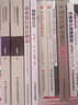 【孫寶厚主編】國(guó)家審計(jì)案例研究 全國(guó)審計(jì)干部職業(yè)教育培訓(xùn)用書 高等院校審計(jì)專業(yè)碩士教育用書 曬單實(shí)拍圖