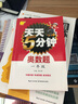 天天5分鐘奧數(shù)題數(shù)學(xué) 一年級(jí) 曬單實(shí)拍圖
