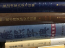 商業(yè)思想家任正非 曬單實(shí)拍圖