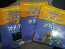 妙語(yǔ)短篇 全新版 C1+C2+C3 全三冊套裝 上外朗文學(xué)生系列讀物初高中英語(yǔ)閱讀強化訓練 曬單實(shí)拍圖