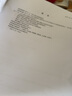 2020年修訂版 GB/T 50328-2014 建設工程文件歸檔規(guī)范2019年 中國建筑工業(yè)出版社 曬單實拍圖