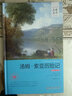 湯姆索亞歷險記 青少年成人版 名家名譯 中文全譯本 世界經(jīng)典文學(xué)名著(zhù)外國文學(xué)小說(shuō)精裝典藏版七年級下冊 曬單實(shí)拍圖