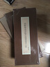 歷代名家臨摹系列：于右任草書般若波羅蜜多心經(jīng) 曬單實拍圖