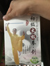 初級太極拳、劍名師教學(xué)（DVD） 曬單實拍圖