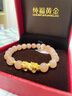 純福黃金999足金貔貅手鏈女3D硬金太陽(yáng)石轉運珠串皮丘本命年黃金手鐲貔恘 貔貅+4顆金珠+太陽(yáng)石 曬單實(shí)拍圖