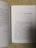 日暮鄉(xiāng)關(guān)何處是：陳忠實(shí)的故鄉(xiāng)與故人 曬單實(shí)拍圖