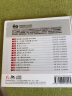 怡人唱片 日产NISSAN车载发烧HIFI专用 AQ系列 《经典情歌对唱2》（CD） 实拍图