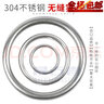 晟古壹304不銹鋼無(wú)痕圓環(huán)圓圈O型環(huán)吊環(huán)實(shí)心無(wú)縫鋼環(huán)吊床瑜伽連接環(huán)鋼圈 8*60【1個(gè)】 曬單實(shí)拍圖