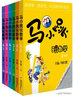 當當馬小跳玩數學(xué)1-6年級-套裝全6冊（和馬小跳一起讀故事，做游戲，玩出數學(xué)好成績(jì)?。?曬單實(shí)拍圖