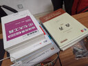 3A顧問(wèn)精益實(shí)踐2：JIT與精益改善 曬單實(shí)拍圖