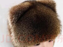 INS小浣熊貂皮帽子兒童男女大人小浣熊護耳帽美洲貉子毛霸王帽尾巴 【4-12歲】54-56帽圍 均碼 曬單實(shí)拍圖