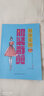 零基礎服裝裁剪與縫紉輕松入門(mén)縫制書(shū)大全新手自學(xué)視頻課程及紙樣制圖紙教程實(shí)用手冊做衣服的老書(shū)籍技術(shù)男女兒童裝上衣褲裙子打版設計工具100例 曬單實(shí)拍圖