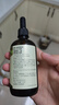 爺爺?shù)霓r(nóng)場(chǎng)有機(jī)核桃油食用油110ml 涼拌佐餐控量寶寶輔食油 適用嬰幼兒的油 曬單實(shí)拍圖