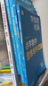 學(xué)而思秘籍 小學(xué)數(shù)學(xué)思維培養(yǎng) 教程+練習(xí)9級(jí)+10級(jí) 五年級(jí)適用 套裝四冊(cè)奧數(shù)思維訓(xùn)練舉一反三 計(jì)算圖形行程應(yīng)用組合題解題思路 曬單實(shí)拍圖