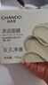 自然堂茶泥膜 去黑頭細(xì)致毛孔清潔面膜 喜馬拉雅綠茶敏感肌男女涂抹面膜 100g 曬單實(shí)拍圖