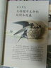 2024新版人教版初二8八年級下冊生物和湘教版地理全套2本課本教材教科書人教版八年級下冊生物湘教版地理全套初二下冊全套教材課本 曬單實拍圖