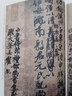 歷代書法名家珍品：顏真卿書法集 多寶塔碑 祭侄文稿 李玄靖碑 爭座位帖 自書告身貼 祭伯文稿等毛筆書法作品顏體楷書行書毛筆字帖 曬單實拍圖