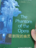 书虫·牛津英汉双语读物：歌剧院的幽灵（1级上 适合初一、初二年级） 实拍图