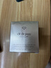 肌膚之鑰（Cle de Peau）CPB 4D精雕眼霜15ml眼角抗皺護(hù)膚緊致眼周精華眼霜 生日禮物女 曬單實(shí)拍圖