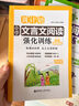正版新書 云倉 敏捷系統(tǒng)工程 將敏捷方法、SysML和系統(tǒng)工程9787302490920清華大學(xué) 曬單實拍圖