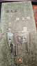 商文明  精裝版 張光直著(zhù) 當代學(xué)術(shù) 三聯(lián)書(shū)店 曬單實(shí)拍圖