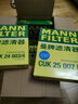 曼牌（MANNFILTER）機油濾芯格適用凱迪拉克 君越威朗昂科威探界者 別克GL8 ES 2.0T 17-19款 曬單實拍圖