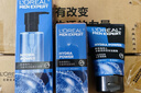 歐萊雅男士水能保濕洗面奶水乳三件套裝補水護膚品實(shí)用生日禮物送男朋友 曬單實(shí)拍圖