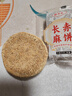 脆老表 長赤麻餅20個 四川特產(chǎn)巴中光霧山手工紅糖空心芝麻餅 20個散裝共400g 曬單實拍圖