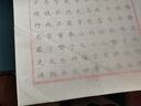 警世名言楷書(shū)硬筆字帖 曬單實(shí)拍圖