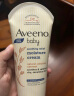 艾惟诺（Aveeno）儿童面霜舒缓燕麦婴儿润肤乳身体乳深层滋润宝宝面霜227g 实拍图