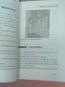 【官方正版】塔木德原著中文版正版大全集原版猶太人的賺錢智慧全書啟蒙書思考致富人生經(jīng)商的書籍搭木德財商思維猶太人智慧全書思考致富洛克菲勒稻盛和夫巴菲特猶太人的賺錢智慧猶太人智慧全書 【單冊】塔木德 曬單實(shí)拍圖