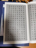 歐陽詢楷書蘭亭記 天津大學出版社 田蘊章 著 書籍 曬單實拍圖